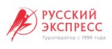 Русский Экспресс
