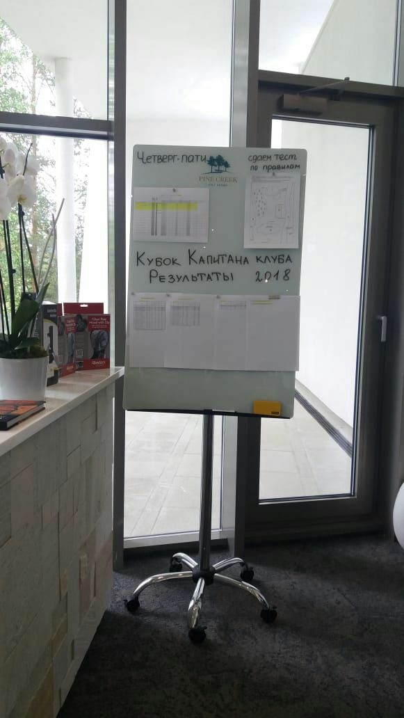 доска для переговорной комнаты. Смотреть фото доска для переговорной комнаты. Смотреть картинку доска для переговорной комнаты. Картинка про доска для переговорной комнаты. Фото доска для переговорной комнаты